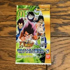 2025年最新】ドラゴンボールヒーローズ マクドナルドの人気アイテム