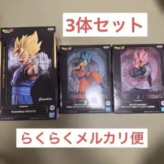 Grandistaベジータ　MATCH MAKERS 孫悟空vs 超サイヤ人ロゼ