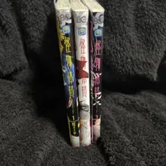 Item thumbnail for item 428dc899-0637-4ca8-a6e1-3a46120906f9