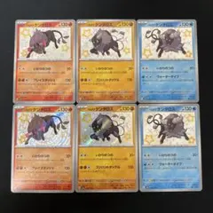 【6枚】パルデア ケンタロス 色違い ポケモンカードのサムネイル