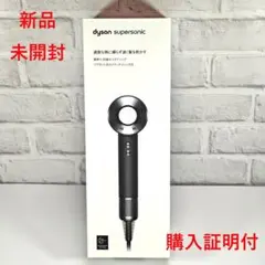 2026年最新】ダイソンドライヤーの人気アイテム - メルカリ