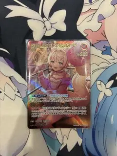 バウンサーバウンド モココ UR ホロカ - メルカリ
