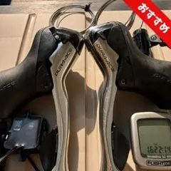 DURA-ACE ST-7800左右 Flight Deck一式 DURA-ACE ST-7800左右 Flight Deck一式 - メルカリ