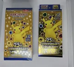 ち*す様 25th アニバーサリーコレクション 未開封 スペシャルセット