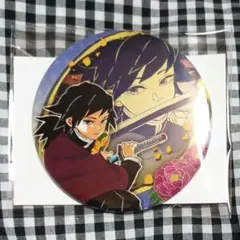 2026年最新】鬼滅の刃 原画展 缶バッジ 冨岡義勇の人気アイテム - メルカリ
