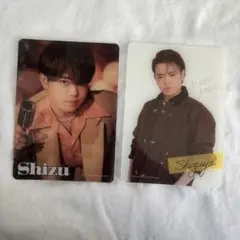 トラジャ 吉澤閑也くん トレカ2種