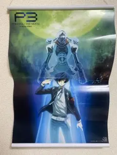 2026年最新】ペルソナ3 タペストリーの人気アイテム - メルカリ