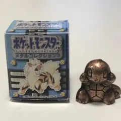 【当時物】ポケットモンスター　ゼニガメ　メタルコレクション　パート3　箱あり