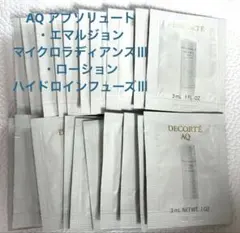 DECORTÉ アブソリュートローションハイドロインフューズⅢ＆エマルジョンⅢのサムネイル