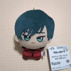 ブルーロック 糸師凛 ちびぐるみ