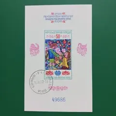 Item thumbnail for item 16a00445-608e-4b2b-af3a-fceb49d97700