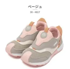 美品！【19センチ】イフミー IFME スニーカー キッズ　綺麗め