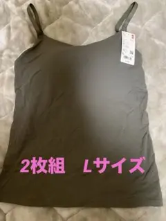 2枚組　UNIQLO エアリズム　オリーブ ブラキャミソールLサイズ④