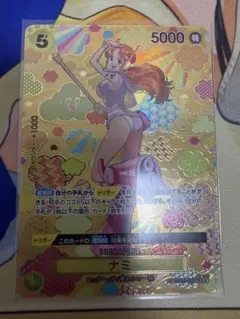 2026年最新】ナミ sr sp op08-106 psa10の人気アイテム - メルカリ