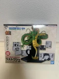 2026年最新】神龍ラストワンの人気アイテム - メルカリ