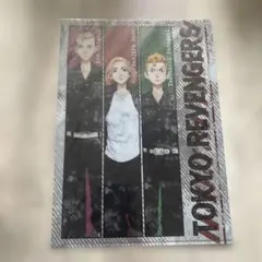 東京卍リベンジャーズ クリアファイル