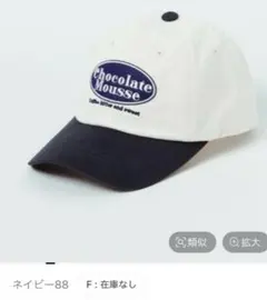 新品 スタディオクリップ daily CLIP アソートキャップのサムネイル