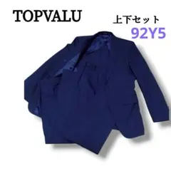 TOPVALU トップバリュ スーツセット ネイビー ストライプ 92Y5