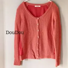 訳あり DouDou ピンク 長袖カーディガン ウール カシミヤ混 異素材