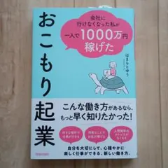 SATO様 リクエスト 2点 まとめ商品