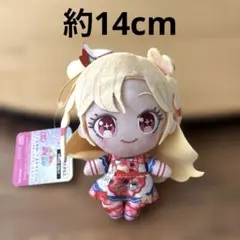 【新品タグ付】 おねがいアイプリ でふぉめぬいぐるみマスコット いのり