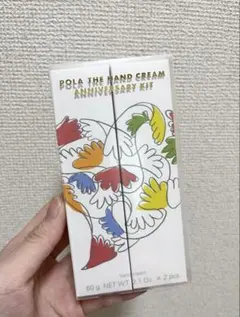 【未開封】POLA ザ ハンドクリーム アニバーサリーキット
