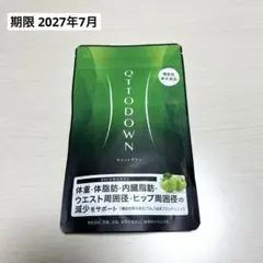 QTTO DOWN　キュットダウン ダイエットサプリ キュットダウン QTTODOWN : LovebugShop - 通販 - Yahoo!ショッピング