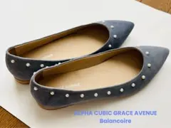 値下げしました！アルファキュービック　本革　パールデザインフラットシューズ