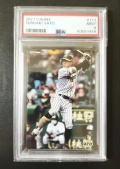 L*l様 山本由伸 PSA10 - メルカリ
