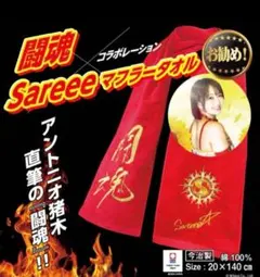 Item thumbnail for item 001452e5-d956-4a34-b71c-fd0b202c2ddb