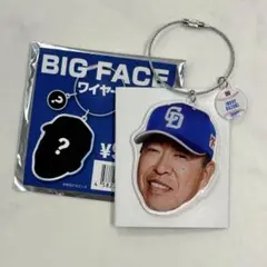 [ドラゴンズストア限定]BIG FACEワイヤーチャーム 井上一樹 監督