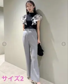 snidel ペプラムタックビスチェ タックドレープワイドパンツ ベージュ