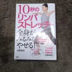 せるりあ★プロフ必読様 リクエスト 2点 まとめ商品