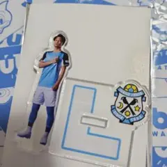 ジュビポンアクリルスタンド ５江崎選手