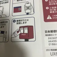 あ