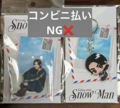 Snow Man ラウール アクスタ アクキー すのチル 2026 - メルカリ