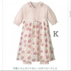 花柄ドレスオール　ピンク　花柄　70 60 撮影　お祝い　お宮参り