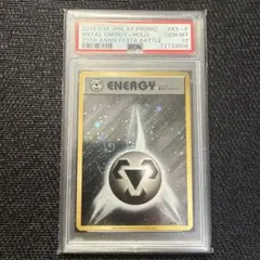 2026年最新】鋼エネルギー プロモの人気アイテム - メルカリ