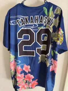 2026年最新】高橋遥人 ユニフォームの人気アイテム - メルカリ