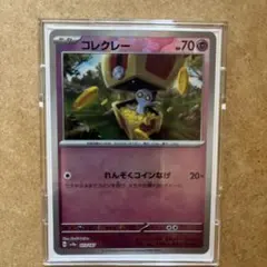 2025年最新】コレクレー マスターボールミラーの人気アイテム - メルカリ