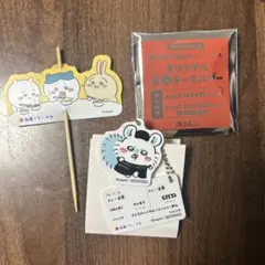 Item thumbnail for item 51aca29f-6b8c-4b41-8a7d-75347a68e0e4