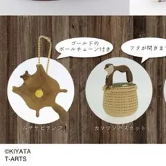 ◇日本創芸学院 ミニチュアクラフト講座 教材テキスト+DVDセット