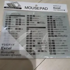 Excel ショートカットキー表 マウスパッド