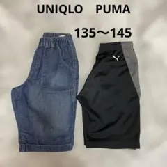 UNIQLO PUMA 半ズボン135から145 2枚セット