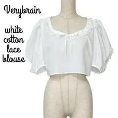 Verybrain Cotton volume blouse - メルカリ