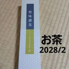 茶通亭 旨味濃茶 深蒸し煎茶 60g