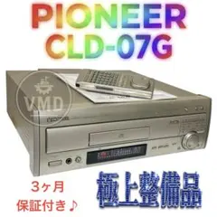 2026年最新】CLD-R7G PIONEERの人気アイテム - メルカリ