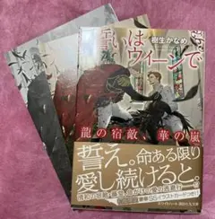 陽だまり猫様 リクエスト 3点 まとめ商品