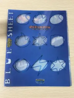 2026年最新】ポケパーク ファイルの人気アイテム - メルカリ