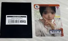 FRUITSZIPPER カワラボ カフェ 鎮西寿々歌 白衣衣装 トレカ